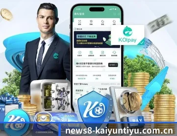 开云体育网络app下载 APP