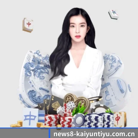 开云体育网络app下载 APP