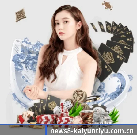 开云体育网络app下载的方向