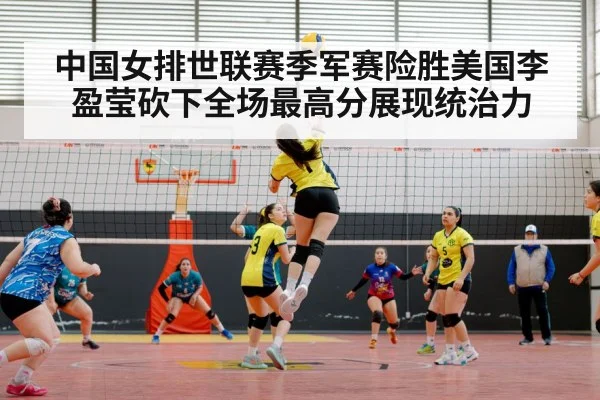 female volleyball player spike