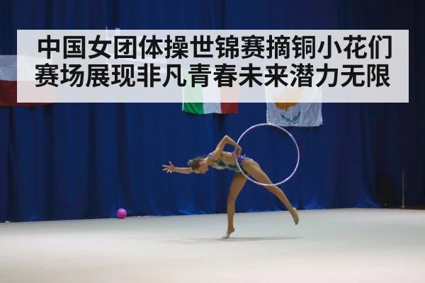 gymnastics arena