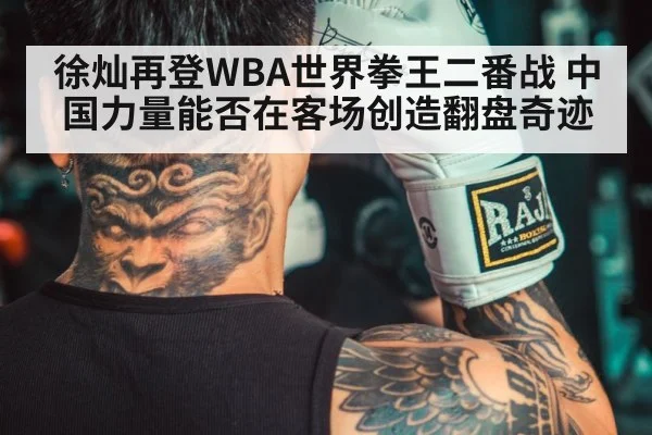 Chinese boxer training